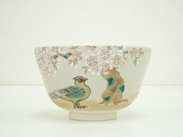 道具 ] - 道具 京焼 弘艸造 色絵桜に雉茶碗（共箱） | ネットショップ